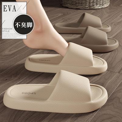 Couple Slippers Summer New Eva Non-smelly Feet Non-slip Thick-soled Cartoon Sandals