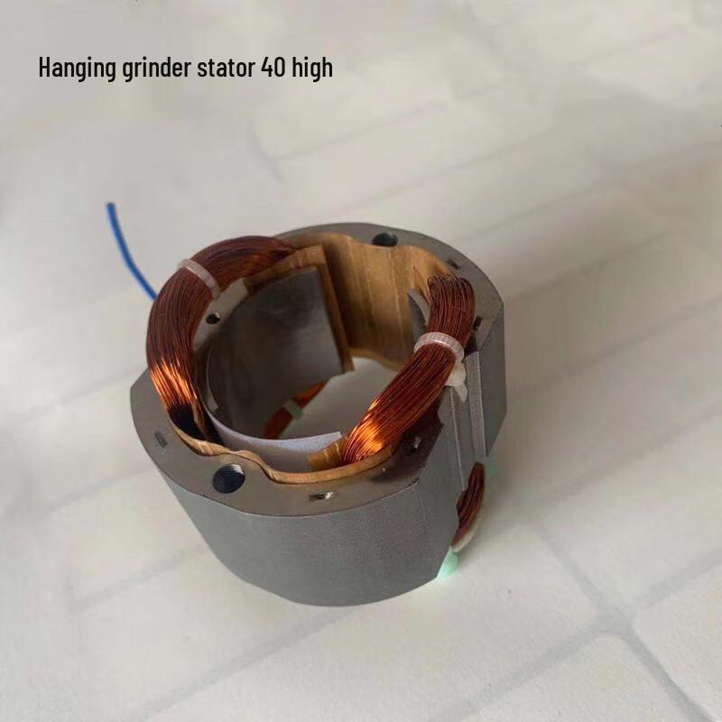 

High-Power Hanging Grinder Stator CN plug (adapter included)