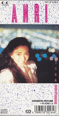 CD ANRI  Snow Flake No Machikado 10KD54 For Life Record 1988 Japan Japanese PopRock Used