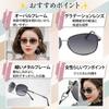 Sunglasses for UV Face Slimming Asian Fit Gradient Lenses Flexible Temples Jewelry UV400 Ultra Lightweight [fortulux] Women, Protection, Polarized,