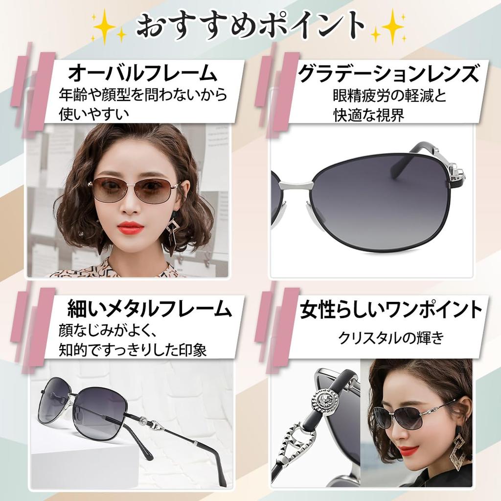 Sunglasses for UV Face Slimming Asian Fit Gradient Lenses Flexible Temples Jewelry UV400 Ultra Lightweight [fortulux] Women, Protection, Polarized,