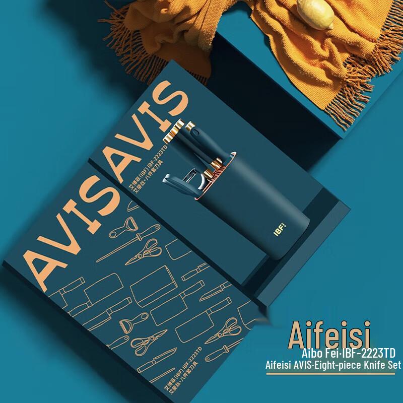 Набор посуды Aibofei AVIS из 8 предметов, цвет милитари