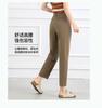 Haren Pants Summer Casual Solid Color Versatile Slimming High-Waisted Women's Casual Pants