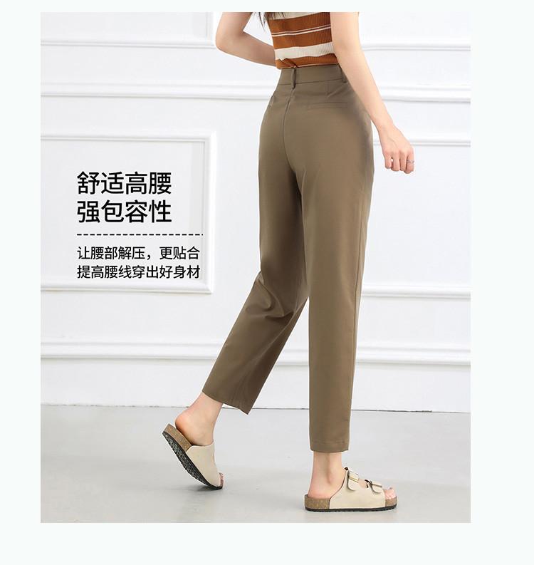 Haren Pants Summer Casual Solid Color Versatile Slimming High-Waisted Women's Casual Pants