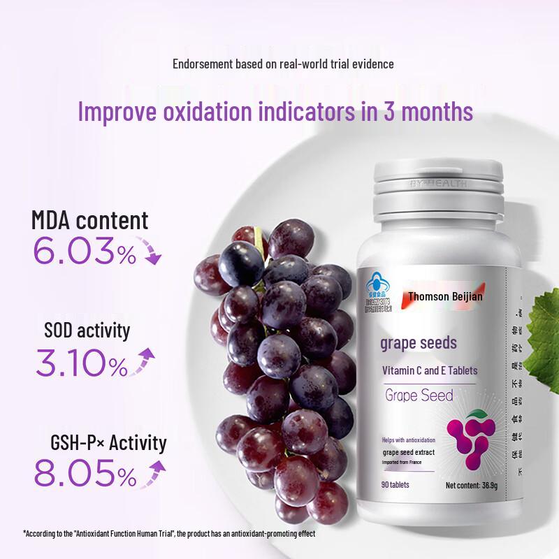 Yep Grape Seed, Vitamin C & E Antioxidant Tablets