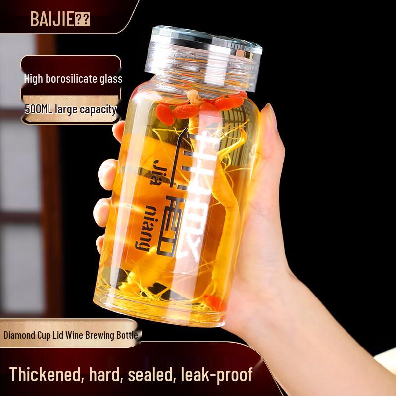Baijie Glass Infusion Storage Bottle