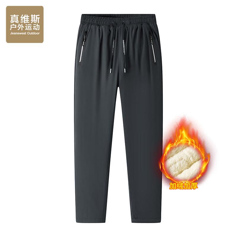 Jeanswest Men's Fleece-Lined Winter Sports Track Pants