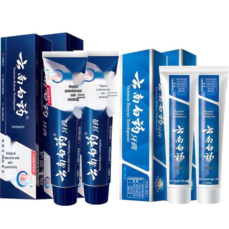 Yunnan Baiyao Gum Care Toothpaste