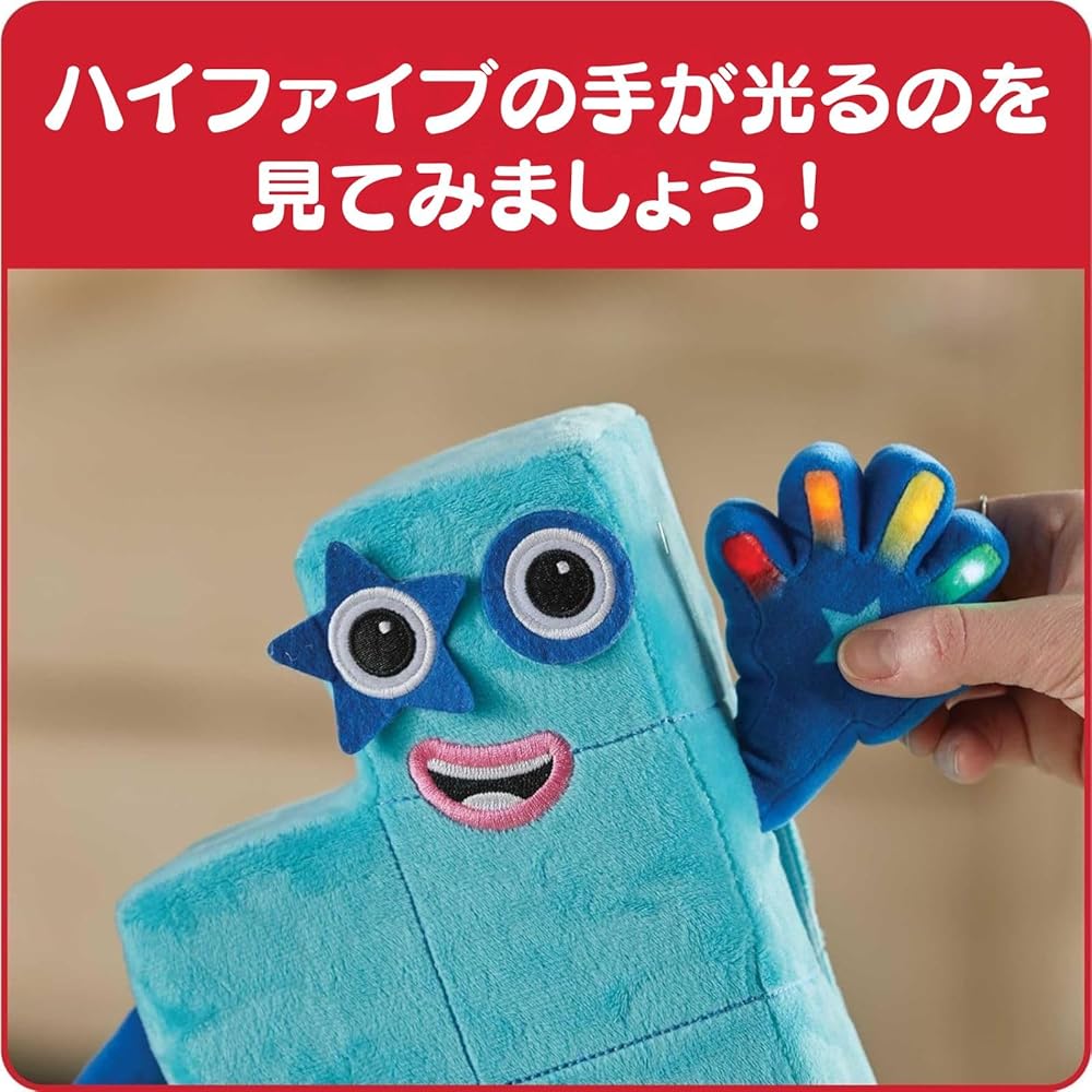 Numberblocks Plush Toy Singing Together High Five 95352 Official Product