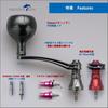 HEIGHTEN Spinning Reel Handle Chrysant Series Adjustable 65 70mm 42mm Knob Black Silver HT23505