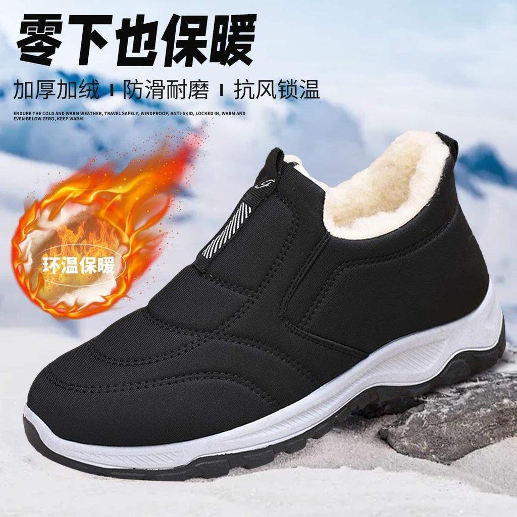 Old North Men's Cotton Shoes Winter Warm Fleece Thickened Parents Cotton Boots Soft-soled Non-slip Snow Boots