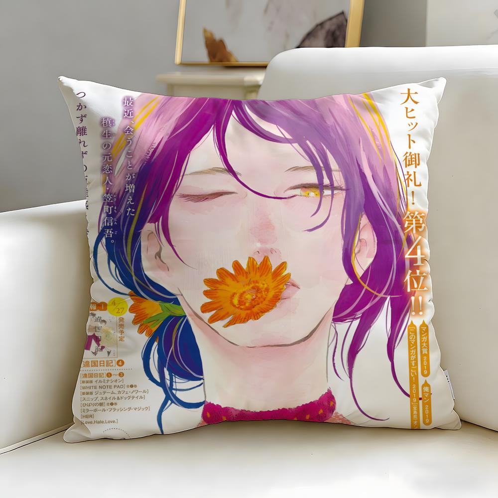 slice anime Ikoku Nikki Cushion Cover Soft EasyWash Pillow Case Versatile for Couch Bed Travel and Office