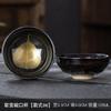 Jian Zhan Kiln-Transformed Leaf Tea Cup Kiln-Transformed Master Cup Japanese Style Ceramic Household Tea Set Douli Cup Large Tas