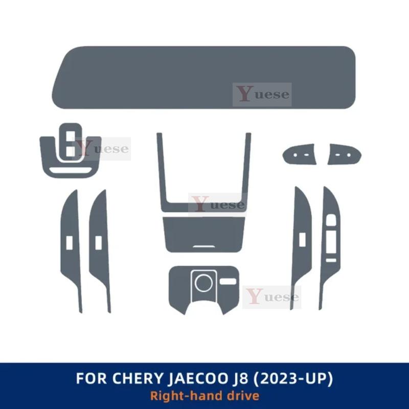 For Chery JAECOO J8  Tiggo 9 TPU Car Gearbox Navigation Automotive Interior Screen Protective Film Anti-Scratch Sticker