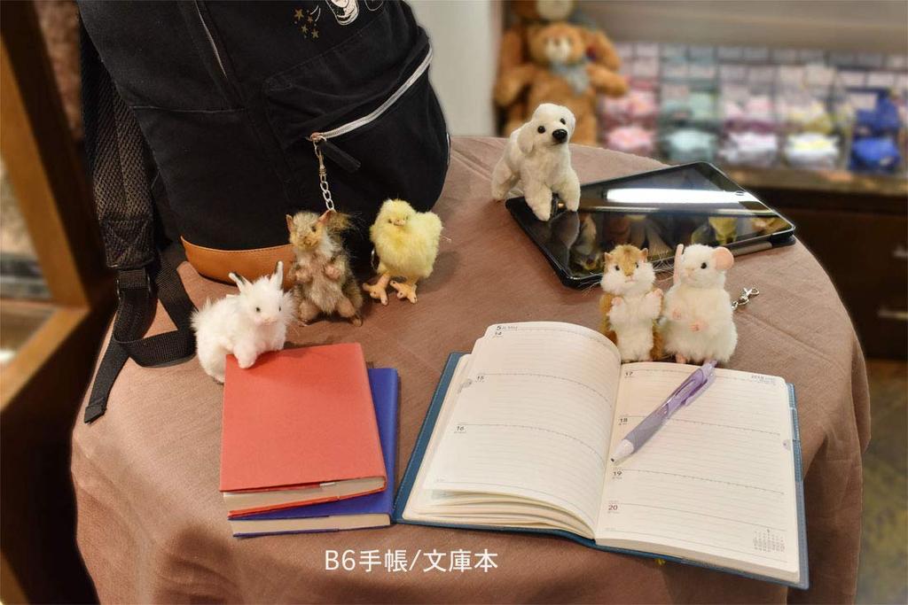 Keychain Squirrel No.6465