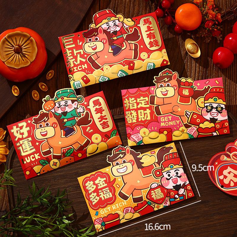 6pcs/set Chinese Red Envelope Chinese Spring Festival Hongbao Lucky Envelope for Money Kids Gifts Spring Festival Supplies