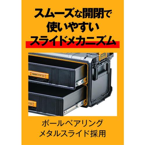 DeWalt Tough System 2.0 2-Tier Chest, Tool Box, Storage Case, Stackable Storage, Tough System 2.0 DWST83529-1