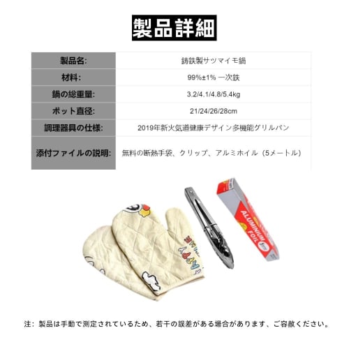 Takagi Metal Industry Co., Ltd. Cast Iron Pot with Handle, Ideal for Baking Sweet Potatoes, Corn, Chestnuts, etc., Compatible with IH 200V and Gas Sto