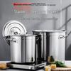 Yimeide Commercial Thickened Stainless Steel Multi-Purpose Pot GZC580