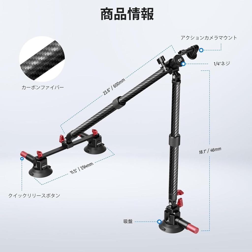 NEEWER Triple Suction Cup Carbon for Action Includes Action Camera NATO and 60cm Extension Suction Cup Mount Compatible with and Up to 5kg Mount,