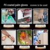 Titanfine PU Palm Coated Work Gloves