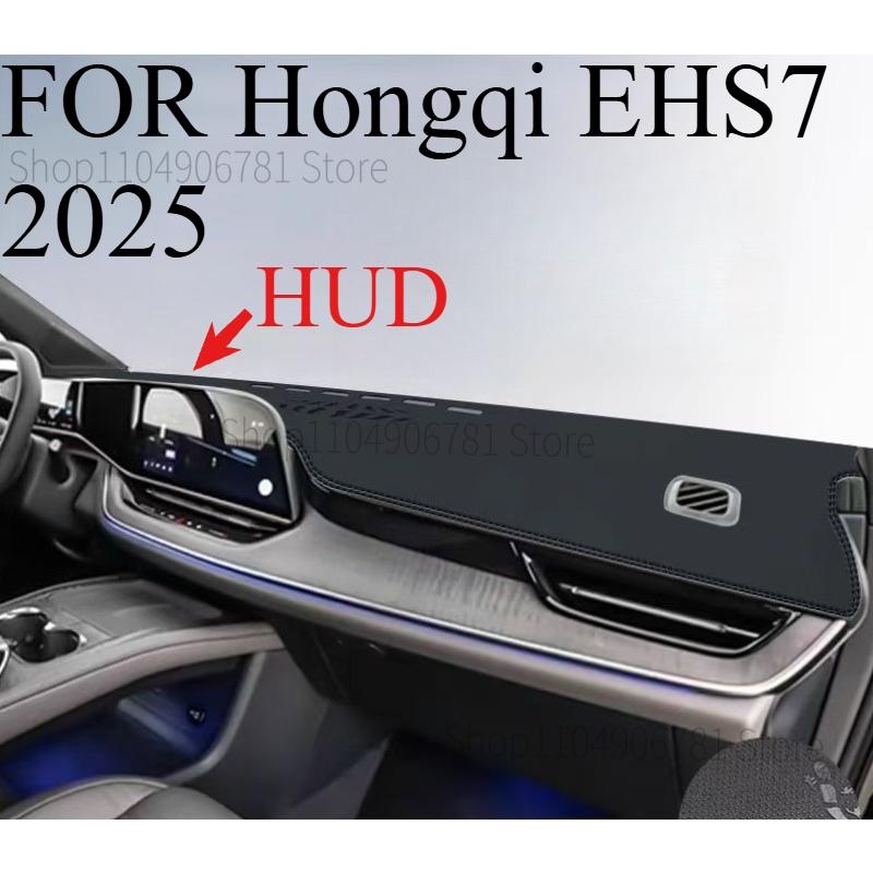 FOR Hongqi EHS7 2025 Car Dash Mat Dashmat Dashboard Mat Cover Sun Shade Dash Board Cover Carpet  Accessories