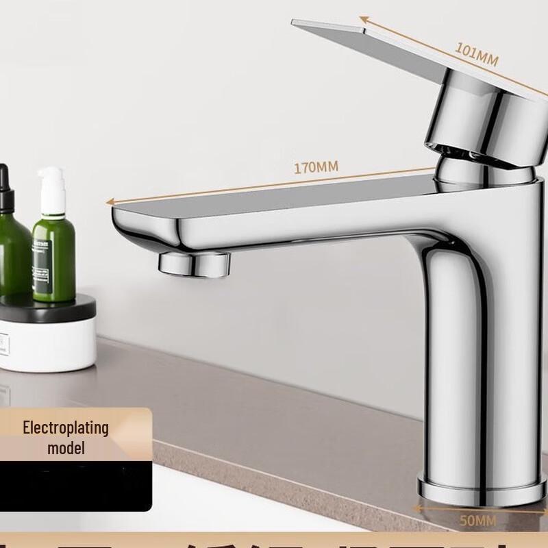 TLXT Bathroom Basin Faucet