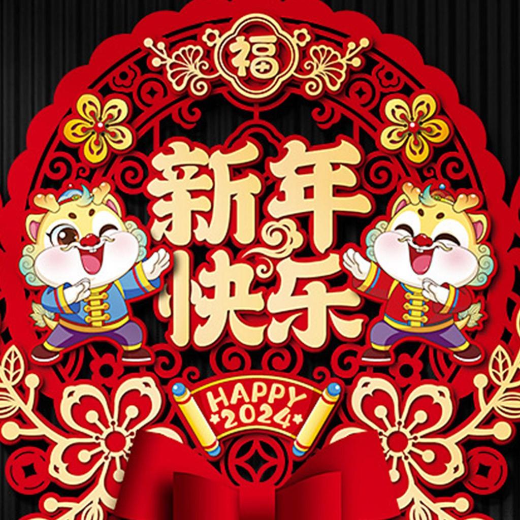 Chinese Year Decorations Stickers Lunar Window Cling Wall Decal for Spring