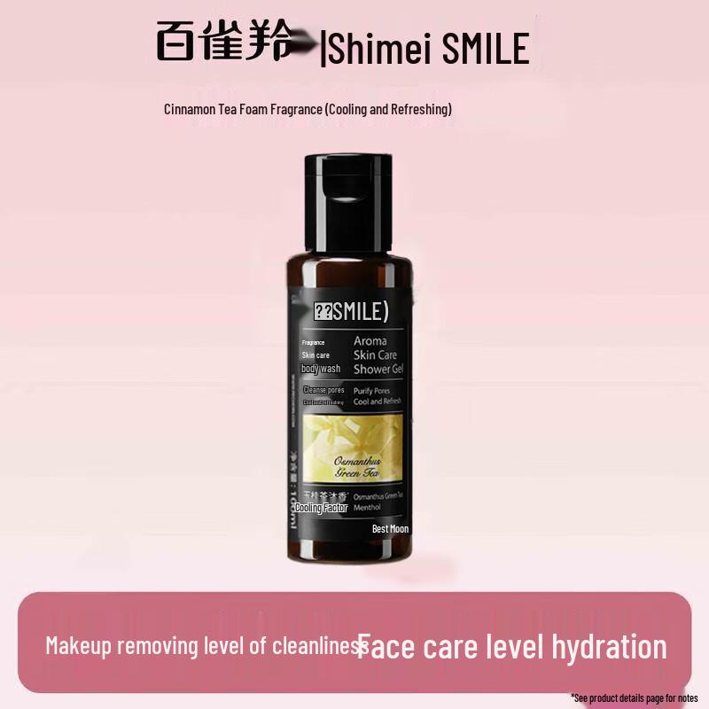 Pantene Pro-V Lotion Repair Shampoo & Conditioner Set with Cooling Shower Gel