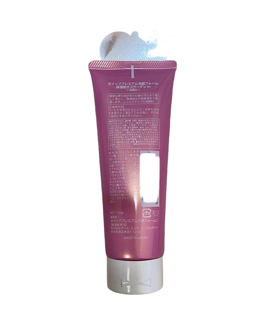 Whipped Premium Facial Cleanser with Moisturizing Ingredient Collagen 140g x 3 Set Moisturizing Type Plump Firmness Shine [Bulk Purchase]