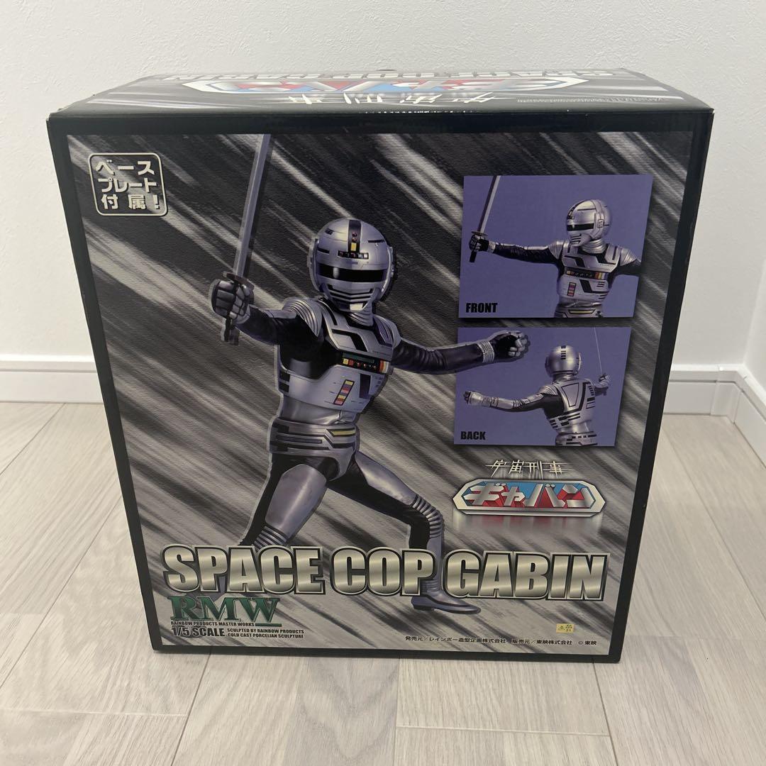 

[USED] Space Sheriff Gavan, Rainbow Zoukei Kikaku, 1/5 Scale Metal Hero Statue