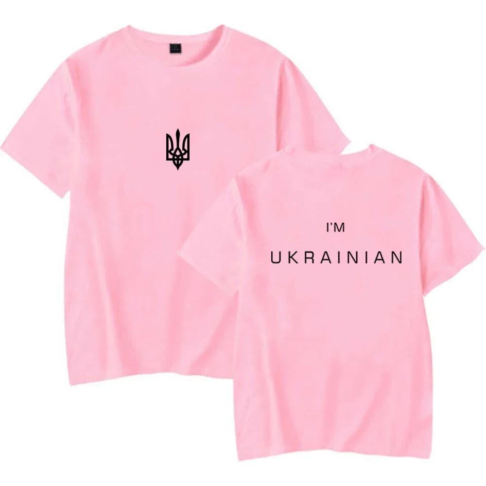 

2026 Im Ukrainian Shirt Ukraine Trident Tshirt Women Ukrainian Patriotic Shirts Front and Back Print Tshirt Casual Tops S