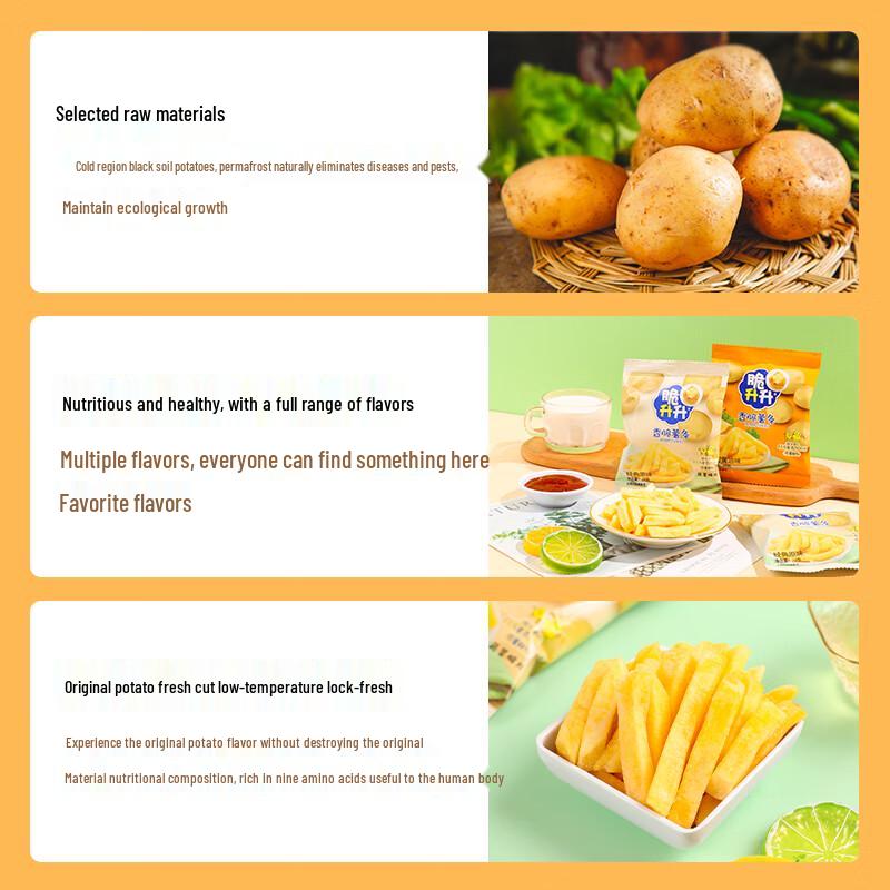 Cui Sheng Sheng Crispy French Fries Gift Box