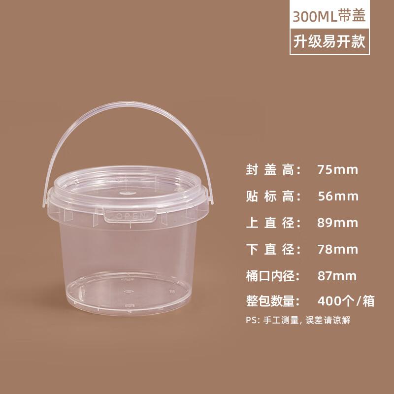 Miaojiayi Disposable Transparent Dessert Containers