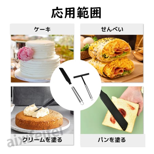 ADOFUN Crepe Spatula, Stainless Steel, for Homemade Crepes and Pancakes, T-Shaped Crepe Spatula and Pancake Tool, Crepe Tool, Kitchen Utensil Tool, Pe