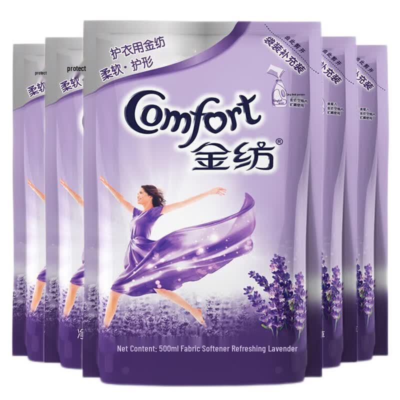Comfort Serene Lavender Fabric Conditioner