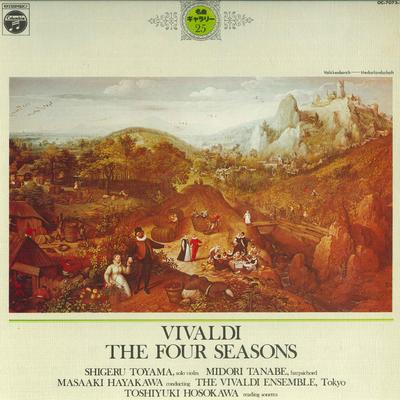 LP Record MASAAKI HAYAKAWA, TOKYO VIVALDI ENS - The World of Poetry and Music / Viv OC7073N COLUMBIA 1978 Japan Classical Used