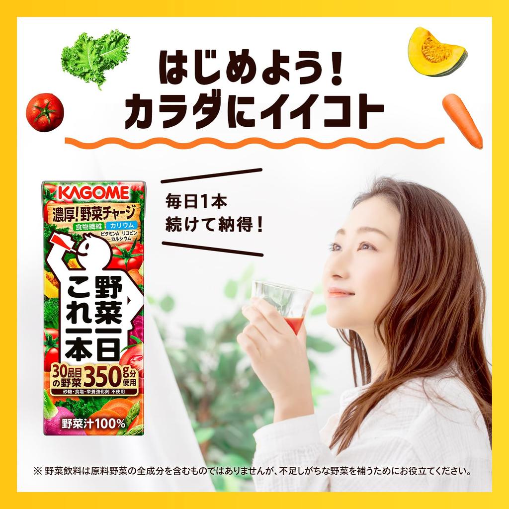 Sapo Vege Kagome Ein Gemüse pro Tag 200ml x 30 Flaschen Vollkarton Sapo Vege