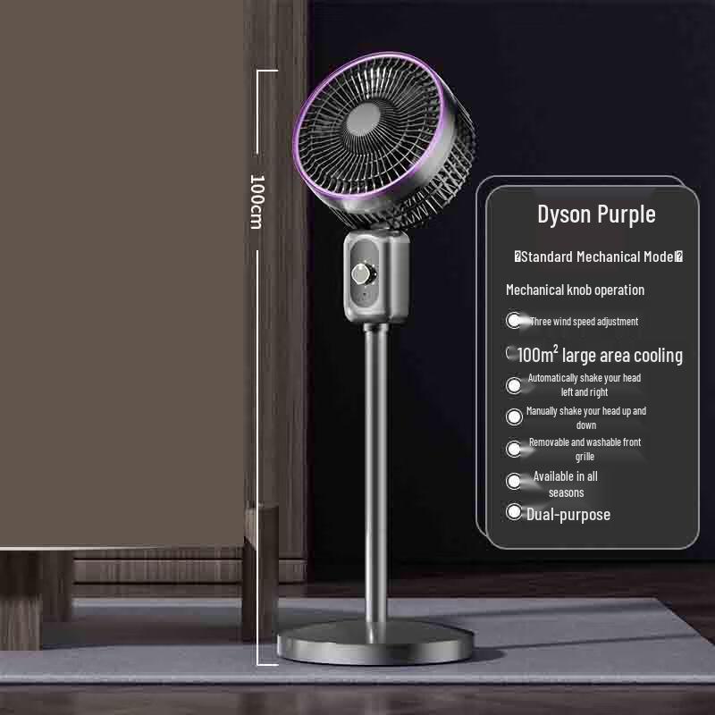 

Yuanzu Remote Control Circulation Fan