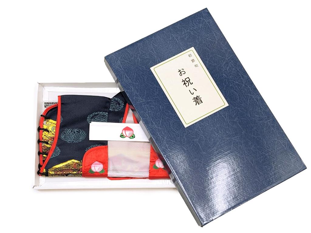 Muromachi Jinbaori First Festival Jinbaori for Boys and Babies with Stand [Kyoto St. ] (Boy's Festival) JIN001-a