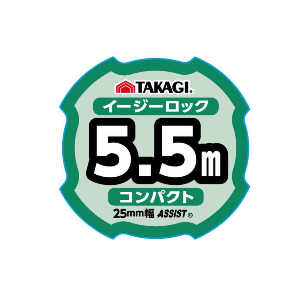 Takagi Easy Lock Convex Compact Measuring Tape Measure, 25mm x 5.5m (5 pieces)