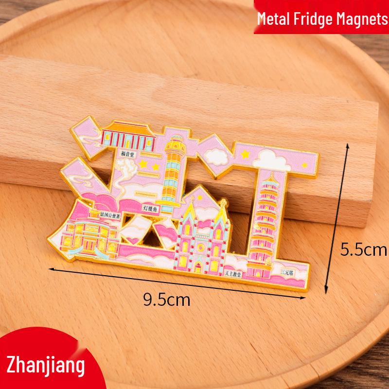 Ziyang City Metal Refrigerator Magnet - Creative Cultural Tourism Souvenir 2025