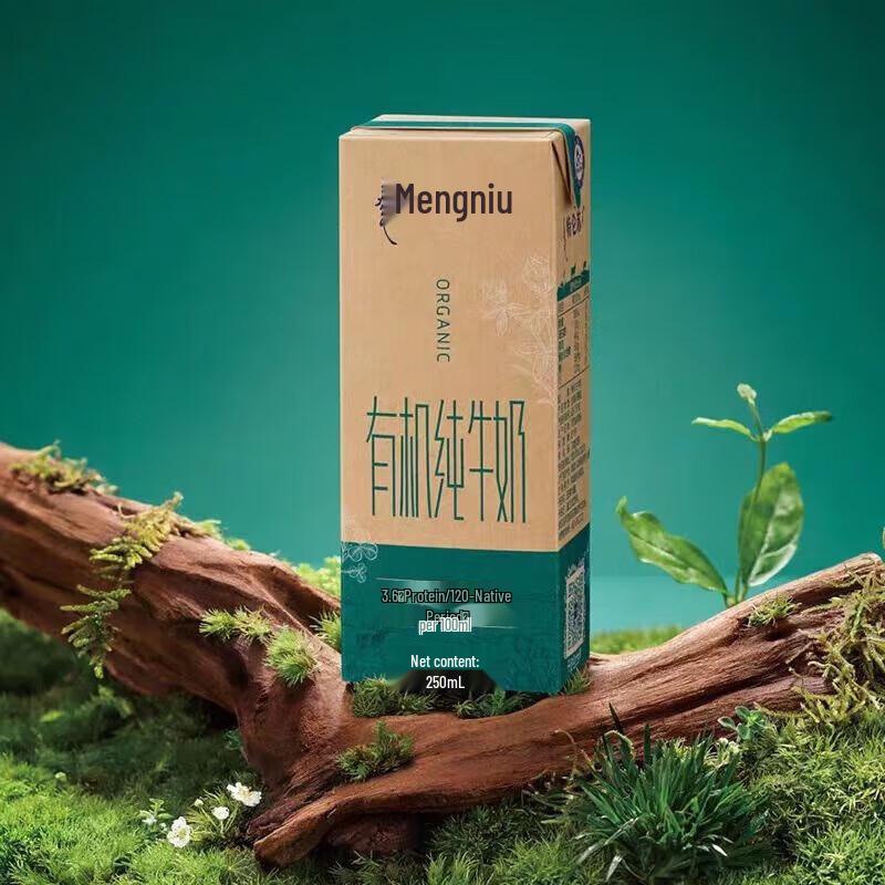 Mengniu Telunsu Organic Pure Milk