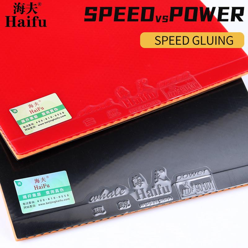 HAIFU Professional Table Tennis Rubber Sheet High Performance Durable Spin Control чёрный