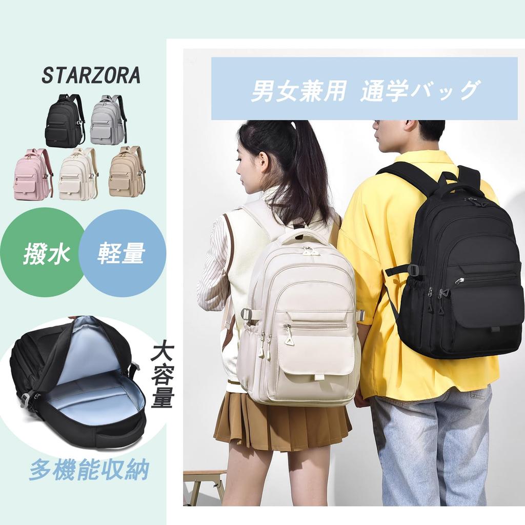 STARZORA Women's Lightweight Large Capacity Backpack, Men's Unisex Backpack for School and Commuting, Solid Color (Khaki)