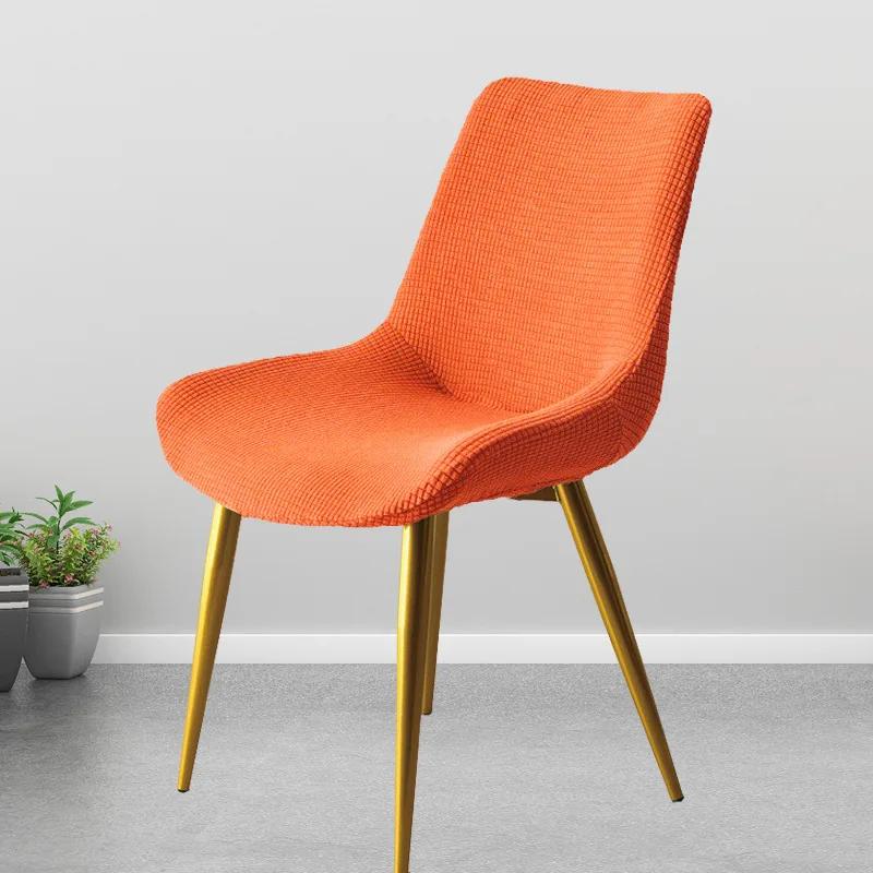 

1pc Jacquard Curved Chair Cover Solid Color Chairs Seat Slipcover Elastic Washable Chair Protector Covers for Living Room Home