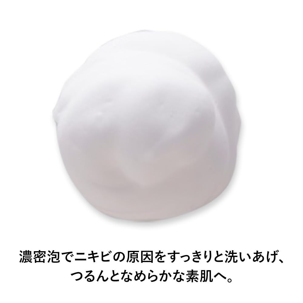 Acneo Medicated Washing Cream 120g [Quasi-drug]