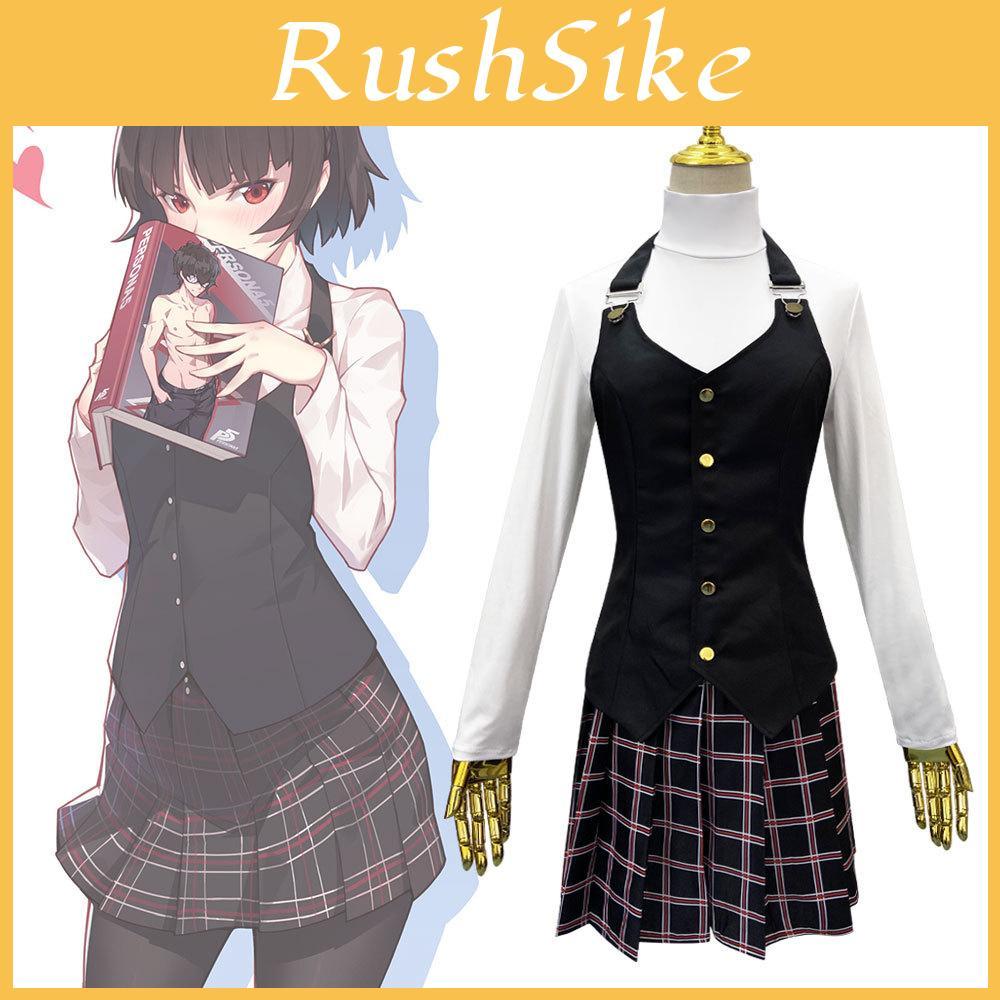 New Island True Goddess P5 Cosplay Costume For Women School Uniform Anime Performance Outfit