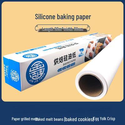 ZISIZ Double-Sided Silicone Oil Baking & BBQ Paper