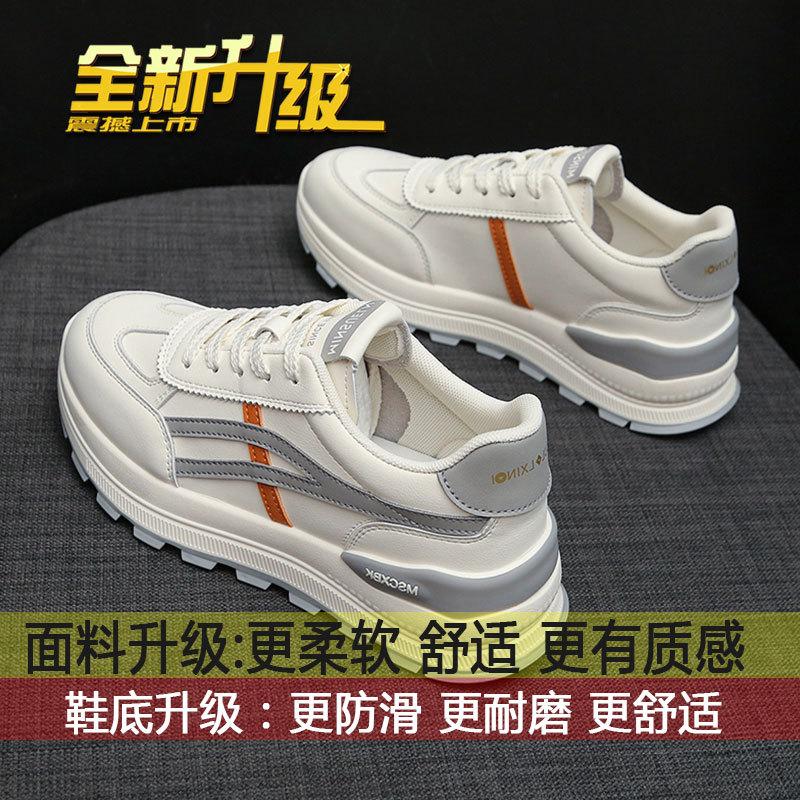 Sneakers Women's Spring 2025 New Versatile Platform Lightweight Running Shoes Women's Lightweight Casual Forrest Gump Shoes Children